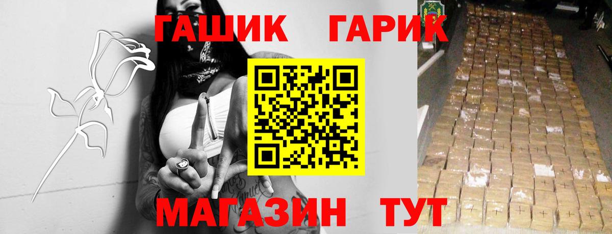 Ликино-Дулёво  ГАШИШ  ГАШ hashish  Вход с VPN  Гашиш hashish 