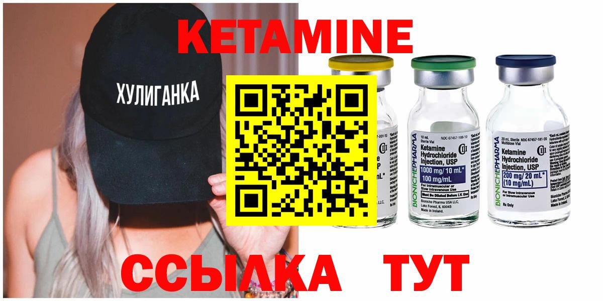Codein Ликино-Дулёво