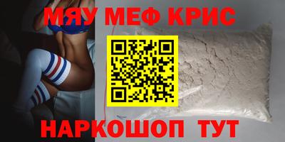 амф Будённовск