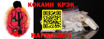 амф Будённовск