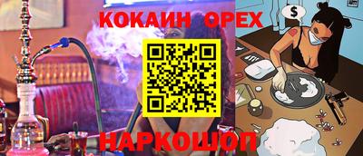 амфетамин Бузулук