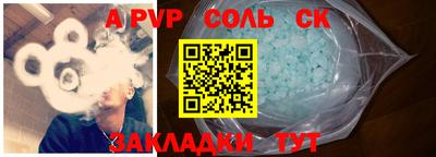 амфетамин Бузулук
