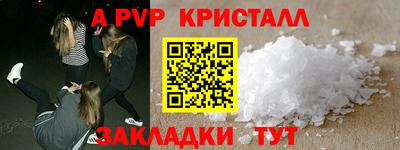 амф Будённовск