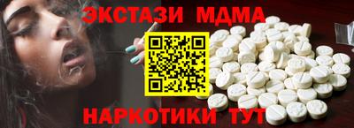амф Будённовск
