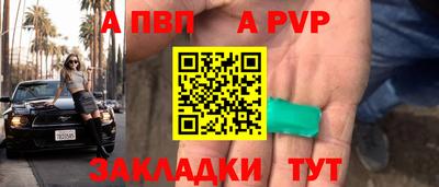 амф Будённовск