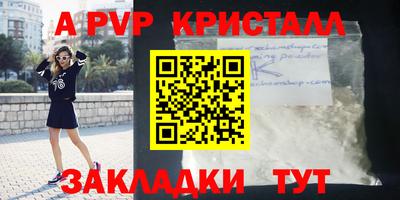 a pvp Бугуруслан