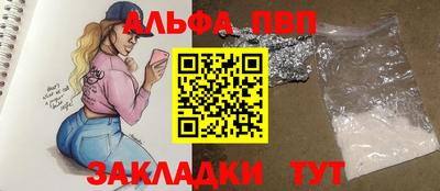 амфетамин Бузулук