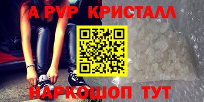 амф Будённовск