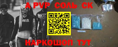 a pvp Бугуруслан