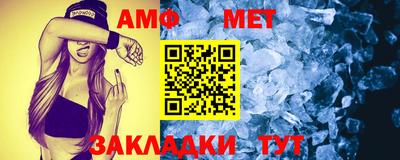 амф Будённовск