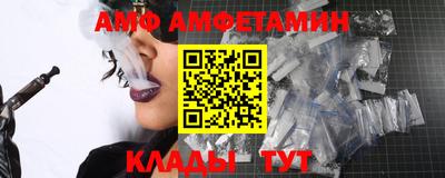 амфетамин Бузулук