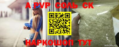 амф Будённовск