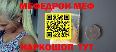 дурь Ливны