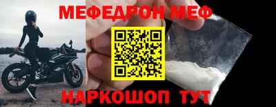 амф Будённовск