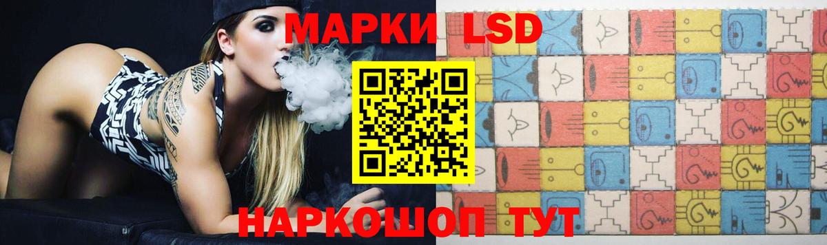Лсд 25 экстази кислота Ликино-Дулёво