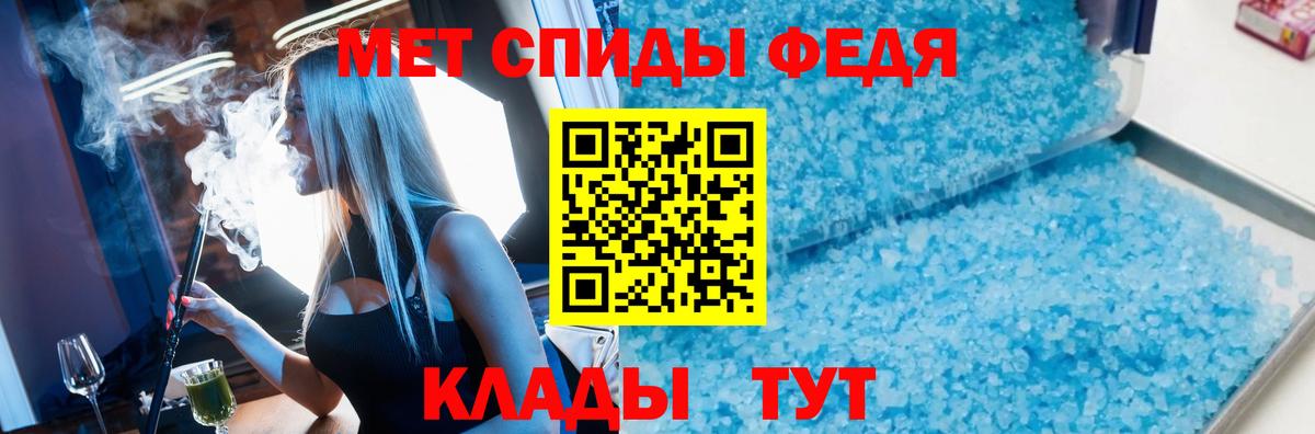 Ликино-Дулёво  МЕТАМФЕТАМИН Декстрометамфетамин 99.9%  Вход с VPN  МЕТАМФЕТАМИН Декстрометамфетамин 99.9% 