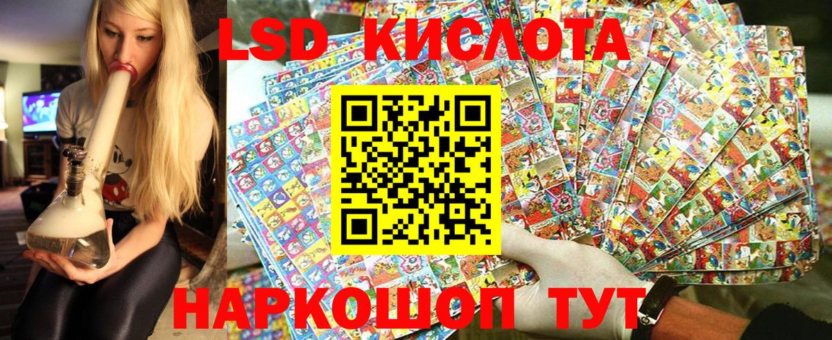Наркотические марки 1,8мг  Наркотические марки 1,8мг  Вход с VPN  Ликино-Дулёво 
