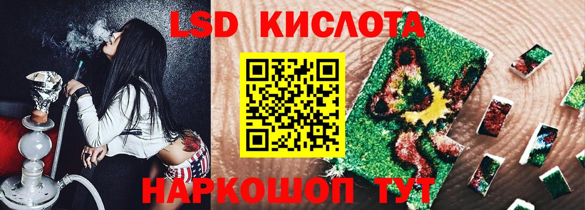 Наркотические марки 1,5мг Ликино-Дулёво