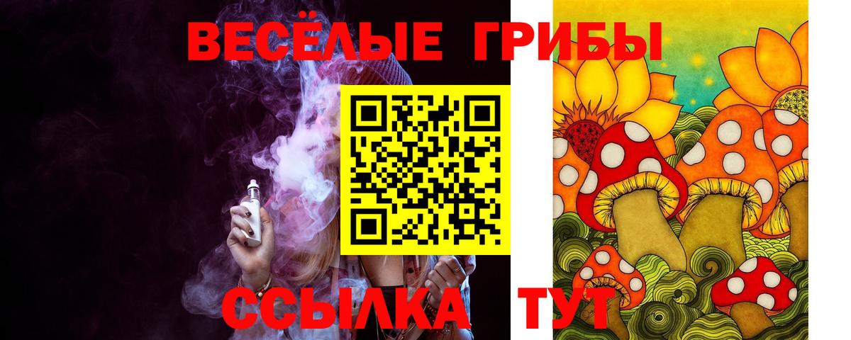 МЕФ   ГАШ  Канабис  МДМА  Ликино-Дулёво  КОКАИН  Вход с VPN  ТГК 