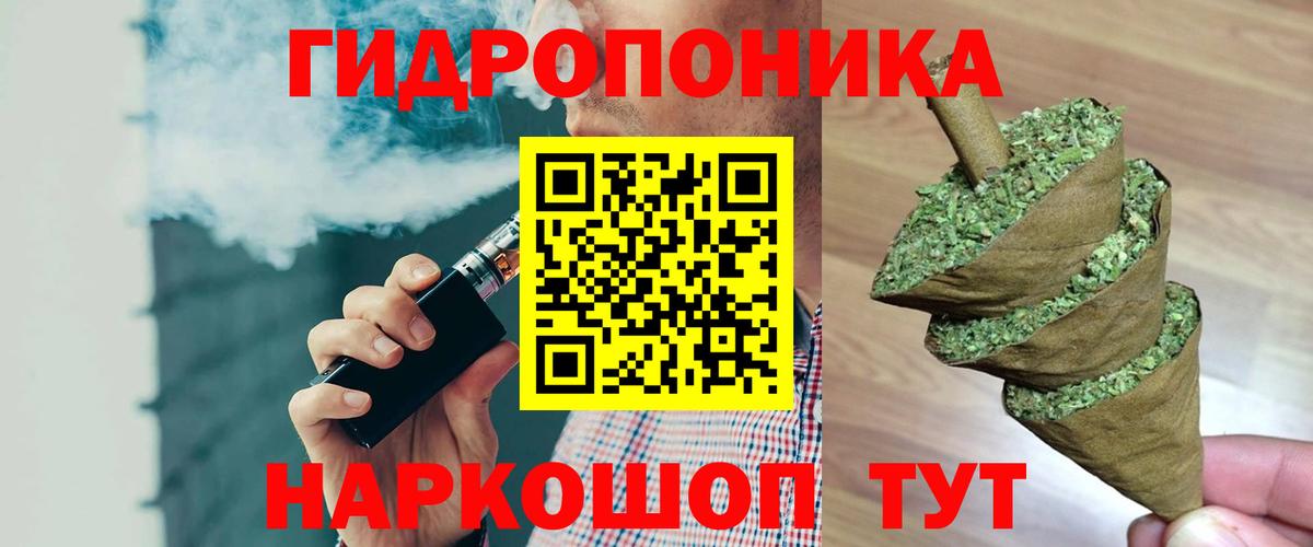 Ликино-Дулёво  Марихуана VHQ  Каннабис ГИДРОПОН  Вход с VPN  МАРИХУАНА марихуана  МАРИХУАНА Ganja 